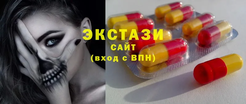 Ecstasy louis Vuitton  Орск 